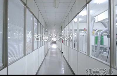 東元集團 企業形象片